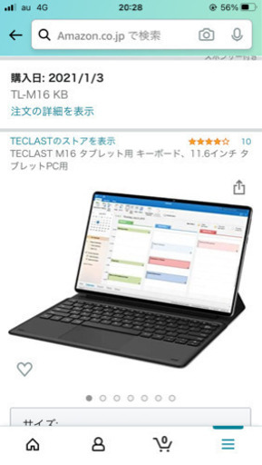 11.6inchTECLASTM16タブレット&15.6inchAUZAIモニタ 車載特別セット
