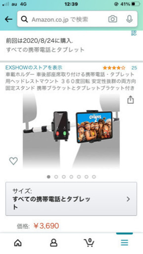 11.6inchTECLASTM16タブレット&15.6inchAUZAIモニタ 車載特別セット