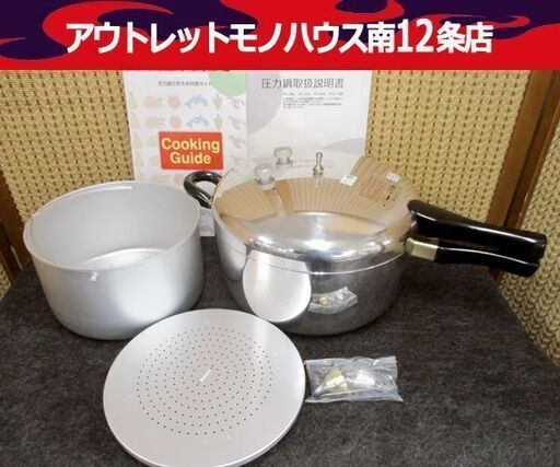 鋳物屋 圧力鍋 PC-60A 6.0L 炊飯量約1升 プレッシャーパン 札幌 南12条店