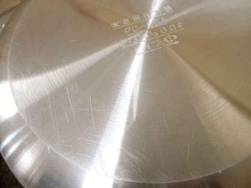 鋳物屋 圧力鍋 PC-60A 6.0L 炊飯量約1升 プレッシャーパン 札幌 南12条店