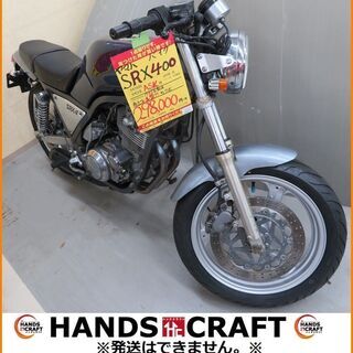 【引取限定】ヤマハ　バイク　SRX400 　希少な1型！キック式...