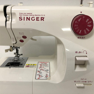 家庭用ミシン★ジャンク　SINGER SI-10