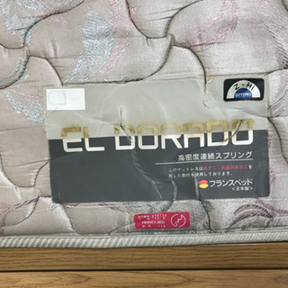 ダブルベッド【送料込み】の画像