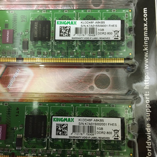 メモリー　キングマックス　1GB×2=2GBの画像