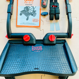 Lascal ラスカル バギーボード　3Dレッド