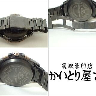 AA448 シチズン CITIZEN アテッサ F900-T023126 サテライトウエーブ ソーラー チタン GPS衛星電波時計 1600本限定の画像