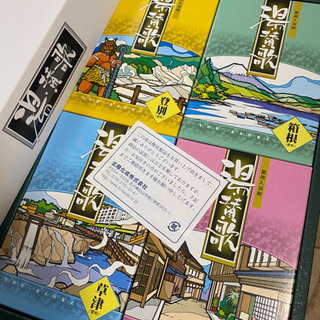 【決まりました】薬用入浴剤　セット　12袋　未開封
