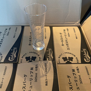 カールスバーググラス貰って下さい。