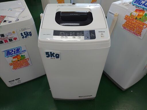 【店舗同時販売中】2016年製　HITACHI｜日立　5.0㎏全自動洗濯機　NW－5WR【店頭ご来店購入限定】