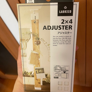 2×4材 木材とラブリコ
