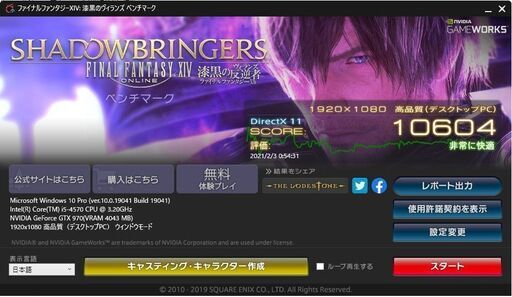 ほぼ新品パーツ多数 ゲーミングPC GTX970(GTX1060 1650相当) SSD Core i5フォートナイト Apex Legends PUBG GTA5 FF14 FF15 荒野行動