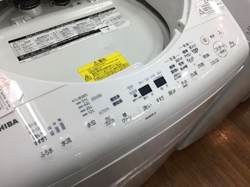 【トレファク府中店】TOSHIBA　縦型洗濯乾燥機【AW-8V7】