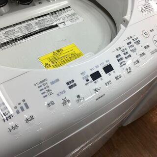 トレファク府中店】TOSHIBA 縦型洗濯乾燥機【AW-8V7】