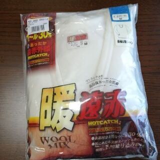 シニア向け新品肌着一箱