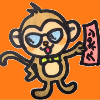 固定費削減のお手伝いをさせてください^ ^