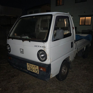 (売約)H1 ホンダアクティトラック 旧車 レストアベースの画像