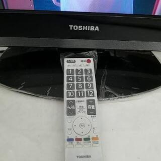 液晶テレビ　22インチ　綺麗の画像