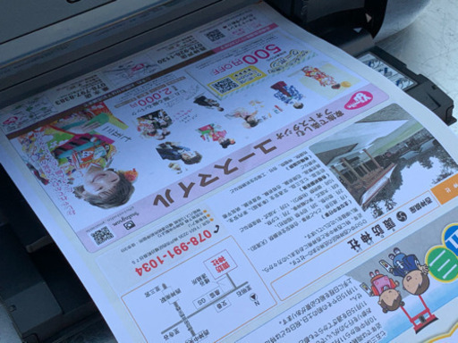 格安で！キャノン プリンター◇インク２本付◇2015年製◇MG5730