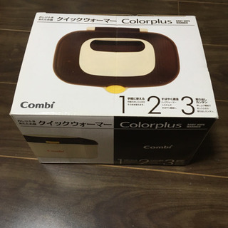 Combi おしりふきあたため器の画像