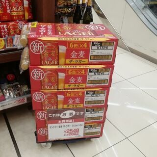 サントリー金麦　