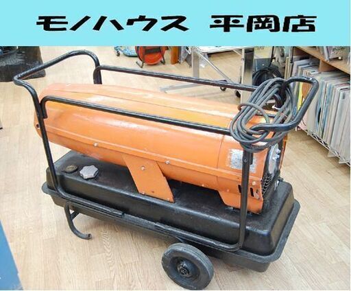 オリオン ジェットヒーター HPS-310AL 静音型 業務用 58L 可搬式温風機 ORION 暖房機 倉庫等に！