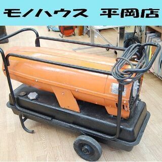 オリオン ジェットヒーター HPS-310AL 静音型 業務用 58L 可搬式温風機 ORION 暖房機 倉庫等に！