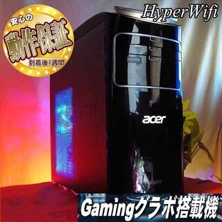 ★特価品★ハイパー無線 Acerゲーミング★フォートナイト/Apex◎シリアルNO：DTSNFSJ002312051AE9200