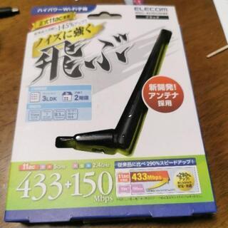 wifi アンテナ USB