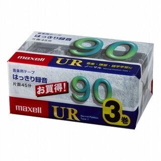 未開封オーディオカセットテープ(90分 3本パック + 120分...