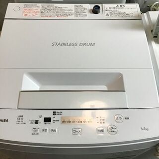 ✨🔔特別SALE商品🔔✨4.5K 洗濯機 2019年製 TOSHIBA AW-45M7② 中古家電