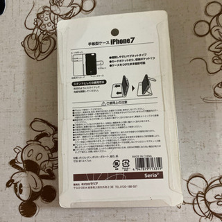 携帯手帳型ケースiPhone７の画像