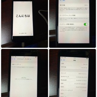 ※お譲り先が決まりました※  iPhone8 256GB SIMフリーの画像
