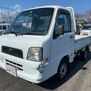 乗り出し8.8万！スバル　サンバートラック！車検令和3年4月まで！農道のポルシェ！機関良好！乗って帰れる！早い者勝ち！下取り、配送可能！の画像