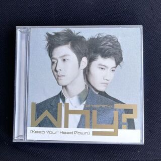 CD&DVD「Why?(Keep Your Head Down)...