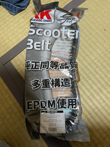 タイミングベルト