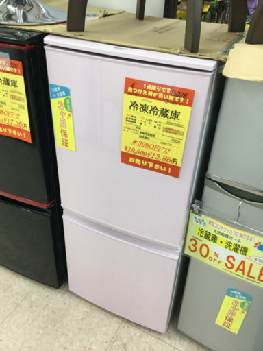 シャープ SJ-14E1-S ノンフロン 冷凍冷蔵庫 SHARP