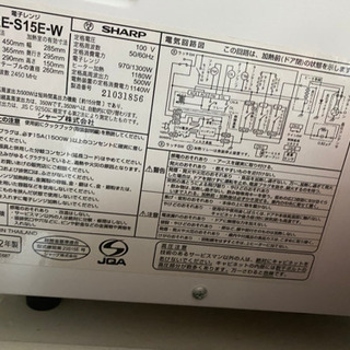 SHARP 2012年製　電子レンジの画像