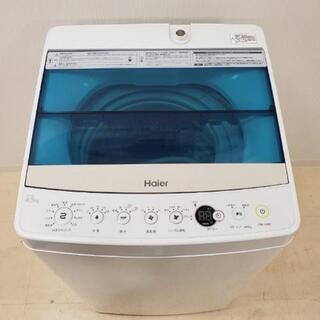 売約済み■配送・設置可◼️2018年製 Haier ハイアール 4.5kg 全自動洗濯機 JW-C45A