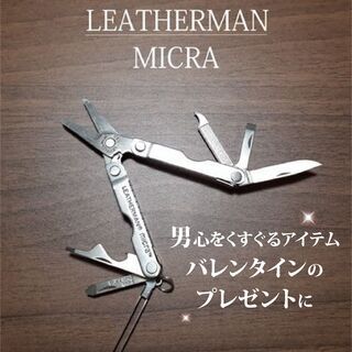 LEATHERMAN MICRA レザーマン マイクラマルチスツ...