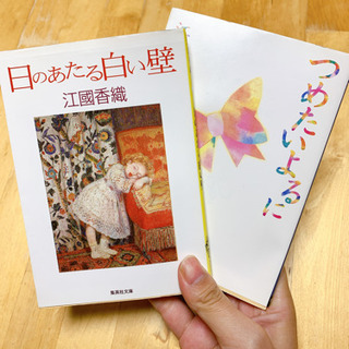 クリエイター仲間を募集します！ - 友達