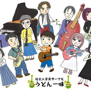 【大阪】リモート音楽サークルメンバー募集