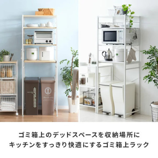 取引先決まりました。キッチンラック