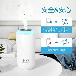 【新品・未使用】卓上 超音波式 加湿器の画像