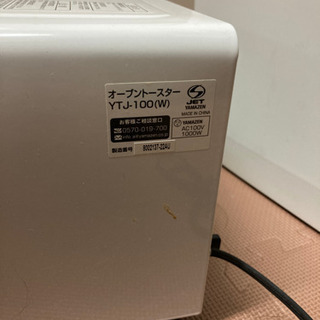 オーブントースターの画像