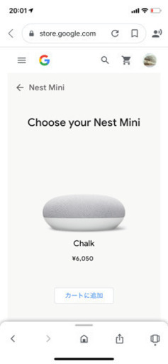 google next mini新品未開封①
