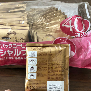 コストコ　ハマヤ　スペシャルブレンドコーヒーの画像