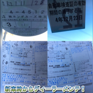【車検約2年!美車!4万km!アブソルート！】オデッセイ　黒　2400cc 即引き渡し可能！の画像