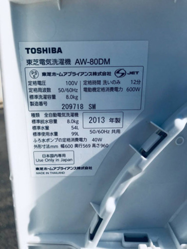 ET778A⭐ TOSHIBA電気洗濯機⭐️