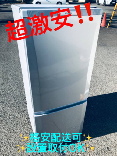 福岡市中央区六本松】本日掲載終了?‼️✨ニトリ2ドア冷蔵庫106W (福岡 