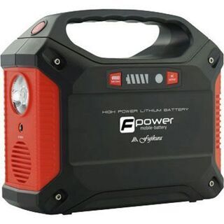 富士倉 42000mAh小型モバイルバッテリー(ポータブル電源)